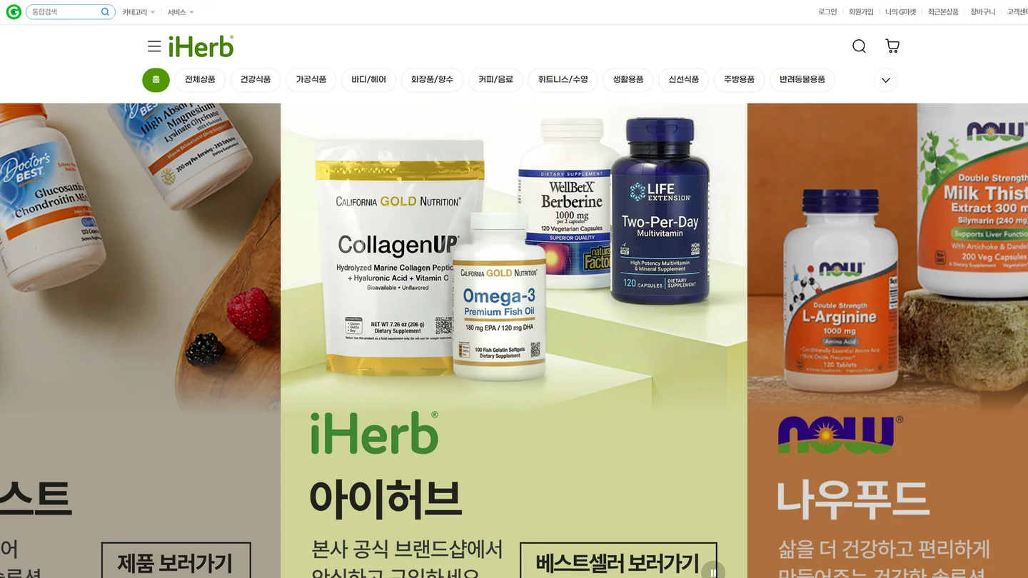 브랜드 공식몰 — 기존 포트폴리오에 등록된 대표 화면