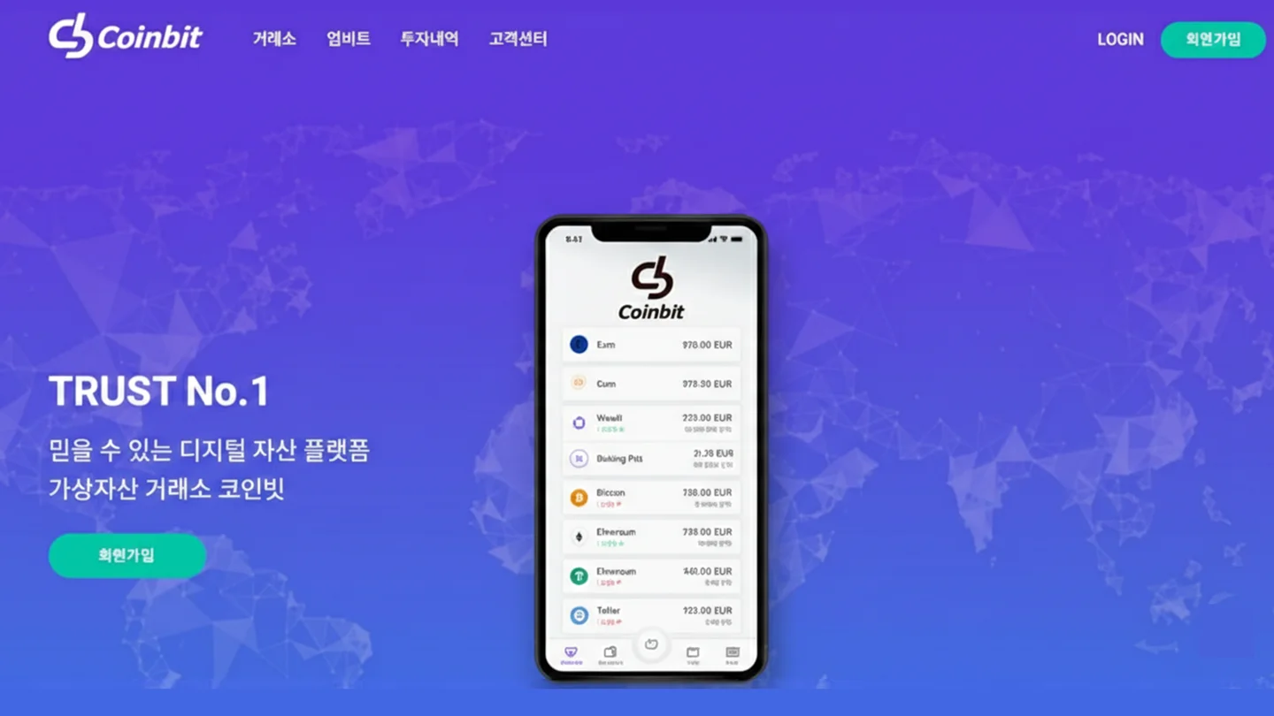 디지털 자산 플랫폼 — 기존 포트폴리오에 등록된 대표 화면